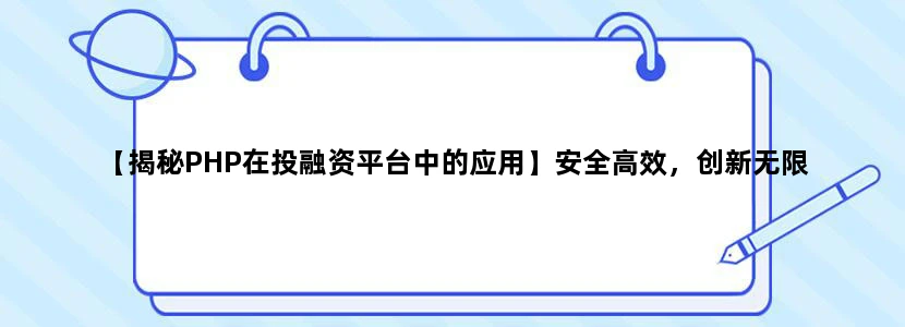 十堰 大学