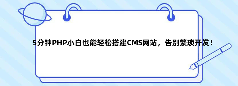 北京地铁4号线从从西苑站到北京南站大约多长时间