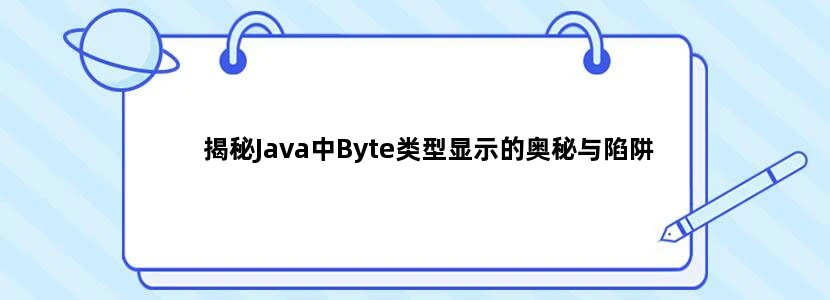 神经麻痹症