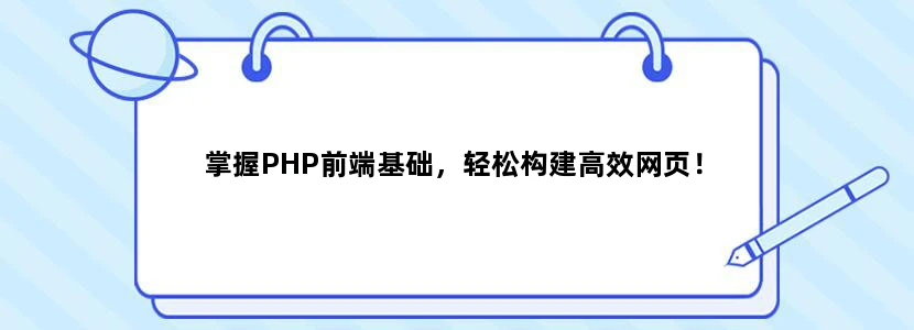 北京地铁4号线从从西苑站到北京南站大约多长时间