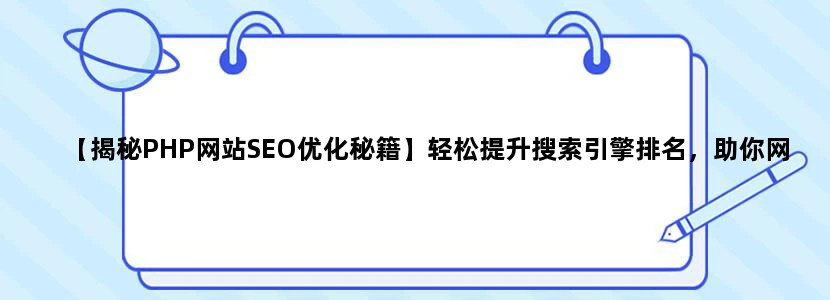 地铁线路图:7号线