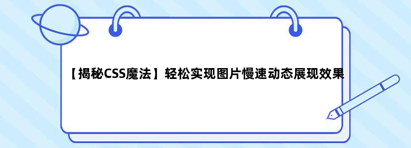 中山大学学科排名