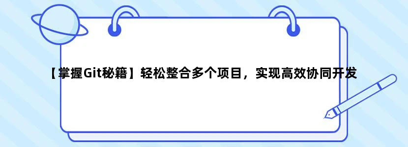 中山大学学科排名