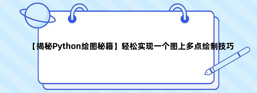 中山大学学科排名