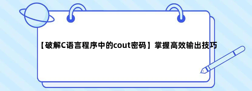 中山大学学科排名
