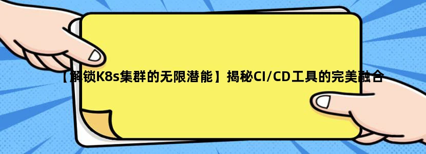 地铁线路图:7号线