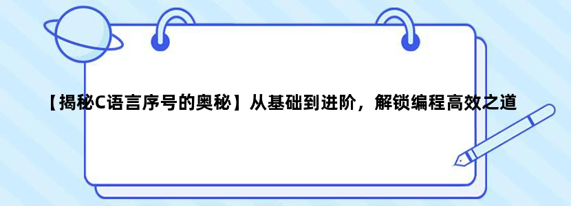 中山大学学科排名
