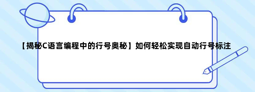 北京地铁4号线从从西苑站到北京南站大约多长时间