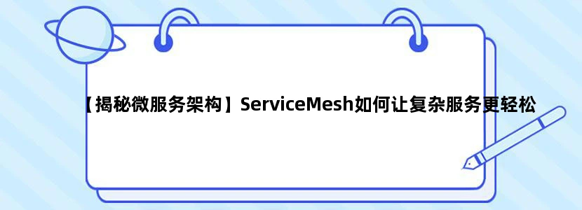 南京地铁1号线C类车用怎么表示