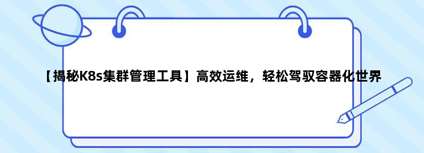 北京地铁4号线从从西苑站到北京南站大约多长时间