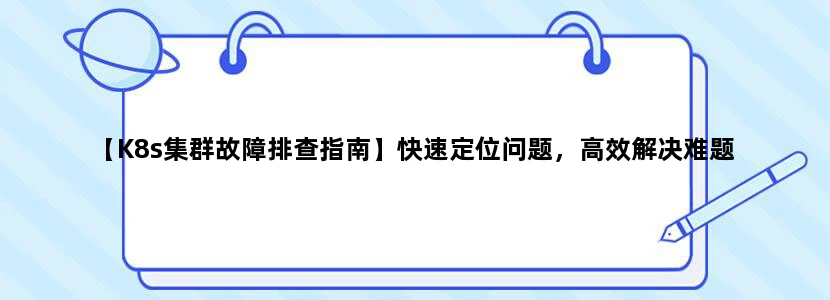 十堰 大学