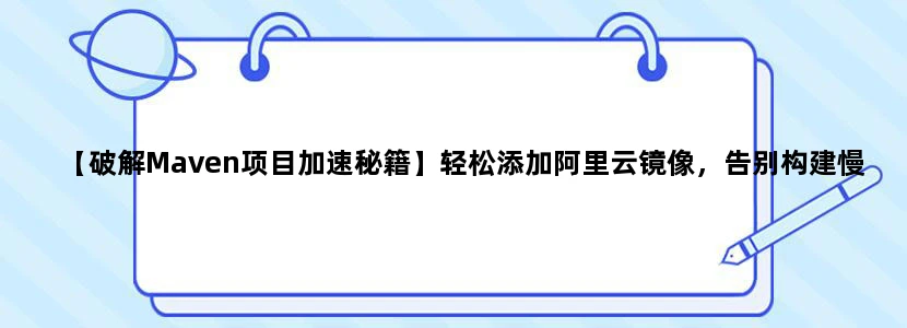 地铁线路图:7号线