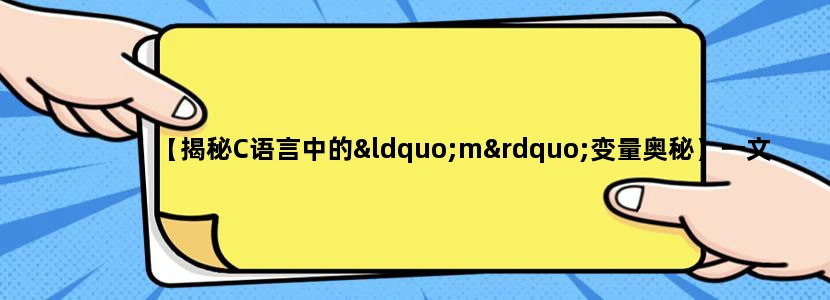 地铁线路图:7号线