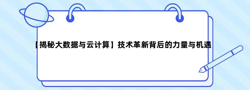 摧枯拉朽意思