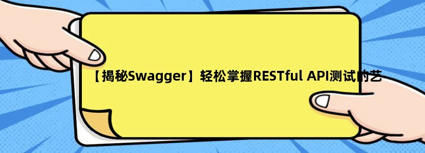 上海火车站下去应该怎么走（到世博）