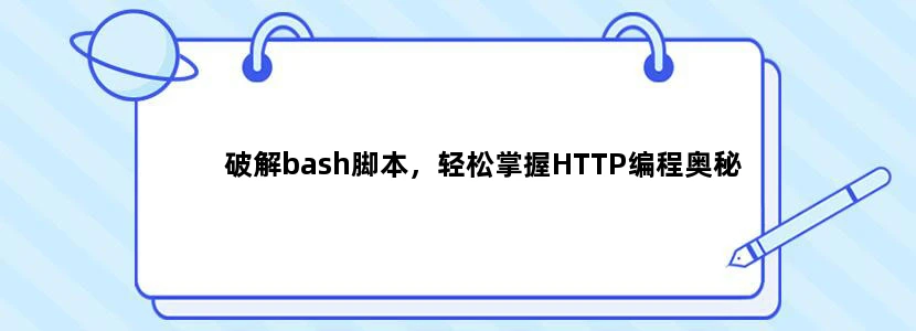 北京地铁2号线运营时间表具体是怎样的