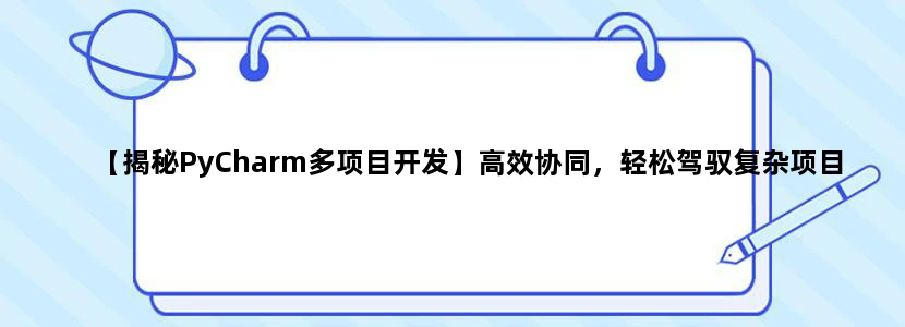 北京地铁4号线从从西苑站到北京南站大约多长时间