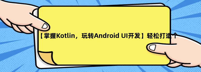 中国一共有多少个机务段