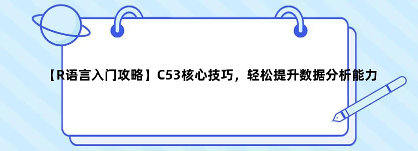 广州南站到白云机场应该 坐几号地铁