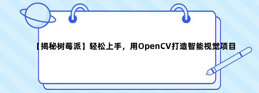地铁线路图:7号线