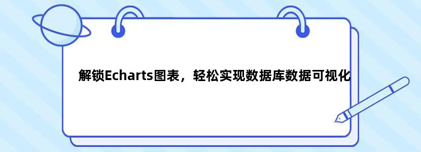 北京地铁2号线运营时间表具体是怎样的