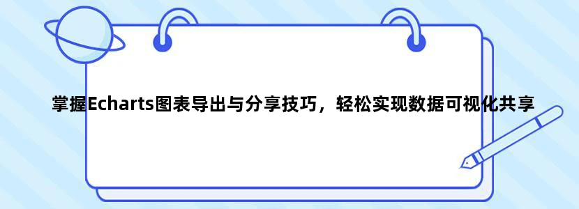 东莞地铁2号线路图