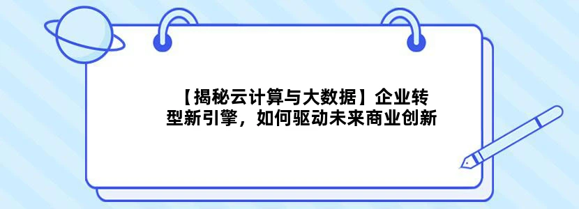 佛山市南海区有地铁么