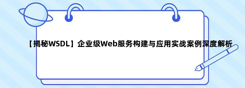 地铁13号线末班车时间