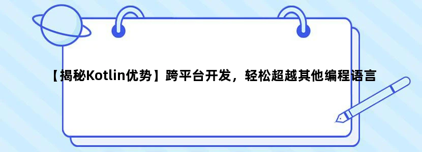 深圳地铁5号线。