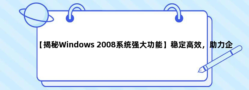 暑假手抄报写什么内容