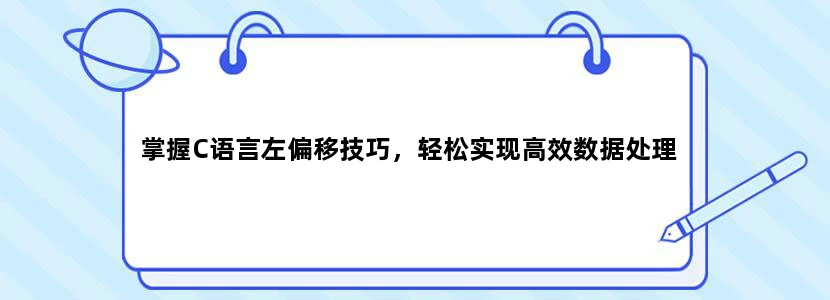 广州南站到白云机场应该 坐几号地铁