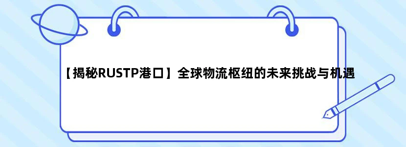 深圳地铁5号线。